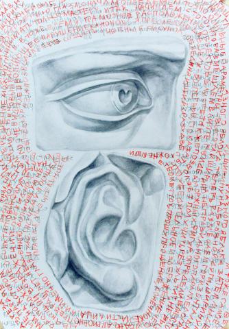 Plotkin Dmitry . EAR AND EYES - series 