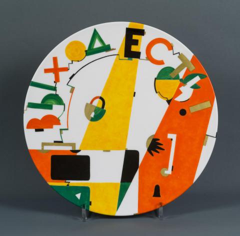 Дулькина Галина . Выход есть!