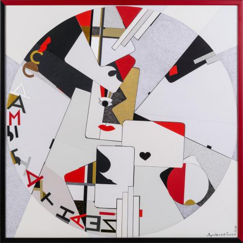 Дулькина Галина . Все дамы будут наши