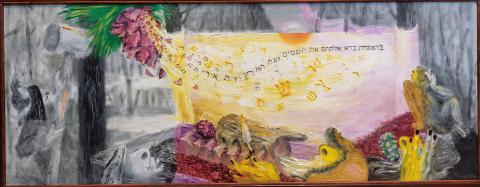 Фирер Олег Ильич. Свиток